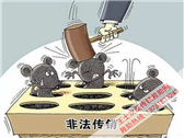 【专业劝说】可怕：妻子被老丈人拉去做传销，败光家产