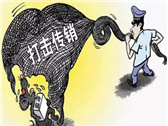捣毁传销窝点8处【民间反传销】 查获涉传人员36人