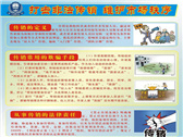 广东四【专业劝说】部门联合开展专项活动 为期3月严打招聘类传销