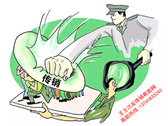福州千余警察集中打击非法传销【反传销找人】