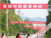 【反传销解救】传销人员针对朋友制定详细计划书 称需做足功课