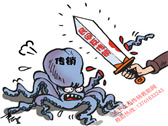 母子陷传销窝点多次借钱 工商人【专业反传销】员5小时解救
