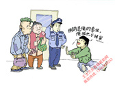 江西警方捣毁一特大传销团伙 “老总”发展下线170余人【反传销找人】