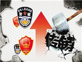 【反洗脑】传销用上“美人计” 潍城警方一次性刑拘传销组织头目75人