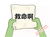 【反洗脑】全国公安机关今年以来共侦办传销案件2826起