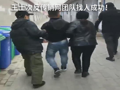 找人成功案例